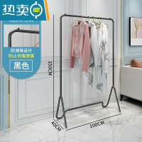 敬平晾衣架落地卧室内挂衣架现代网红家用衣帽架阳台简易收纳置物架子 时尚亚光黑100*150cm