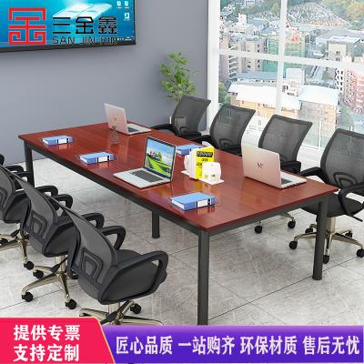 三金鑫 会议桌简约现代简易工作台员工培训长桌子洽谈桌椅组合职员办公桌