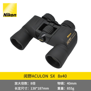 尼康(Nikon)阅野SX 8X40双筒充氮防水防雾望远镜 高清高倍