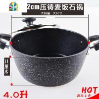 汤锅不粘锅日式炖锅电磁炉麦石双耳家用加厚小1-2人20/ FENGHOU 大气黑压铸加厚款20cm