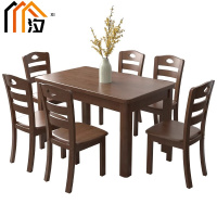 汐餐桌胡桃色一桌六椅套