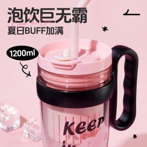 康巴赫(KBH)巨无霸吸管杯大口径大容量双饮水杯耐冷耐热含茶仓手柄运动杯子春日系列吸管杯黑莓粉1200ml1个