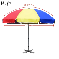 铁洋 三层骨架双层银胶布晴雨伞 支架款2.8米彩 把