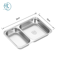 攸 中号方二格餐盘 26*18*3.8cm 个