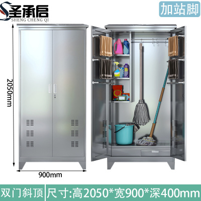 圣承启 不锈钢洁具柜 斜顶 台