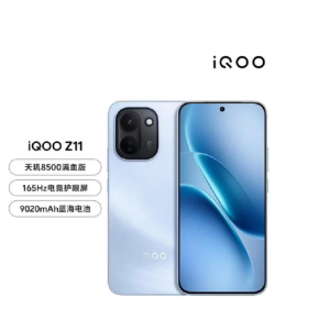 vivo iQOO Z11 沧浪浮光 12GB+512GB 6.83英寸 9020mAh蓝海电池 天玑8500满血版 165Hz电竞屏 屏下光学指纹 AI电竞游戏手机支持NFC