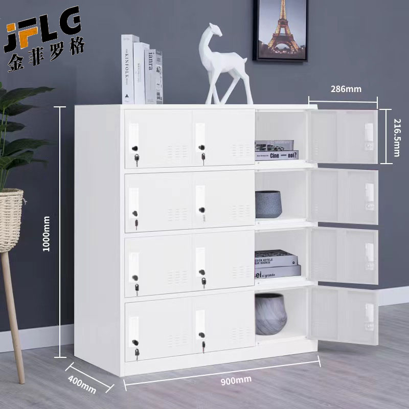 金菲罗格 铁皮更衣柜收纳小柜子带锁储物柜 白色十二门文件柜
