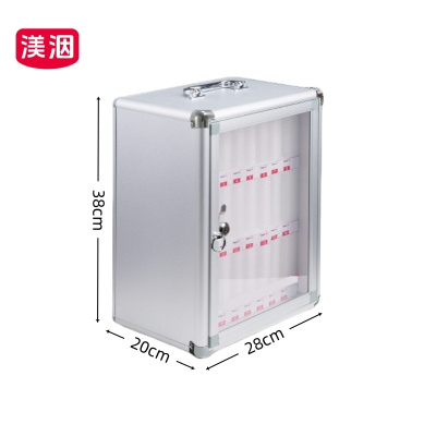 渼洇 24位保管柜 28*20*38cm 台