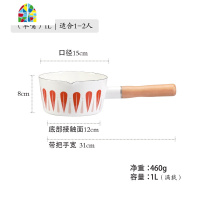 日式树叶搪瓷奶锅煮面热牛奶锅泡面宝宝辅食家用电磁炉小锅 FENGHOU [煤气灶推荐套装]银杏黄奶锅+锅架