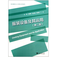 音像设备及其运用(第2版现代设计与工程专业系列教材)汪建英