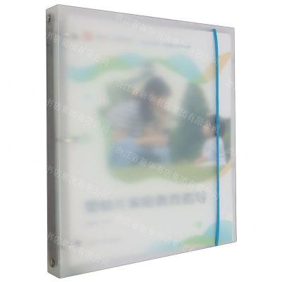 [N]婴幼儿家庭教育指导(婴幼儿托育早期教育系列教材)-9787309168495