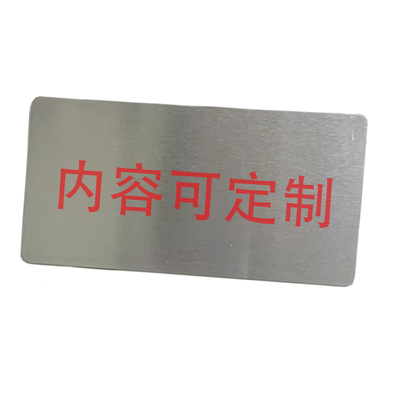 众城应鑫 焊缝标签 焊缝标识 130*25mm 个