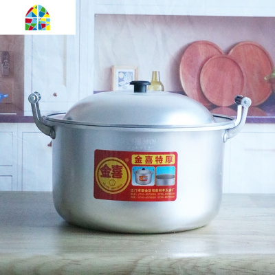 老式铝锅蒸锅加高加厚锑锅烧水锅大容量蒸馒头汤锅煮面稀饭锅 FENGHOU 金喜特厚28CM(带二个蒸格)