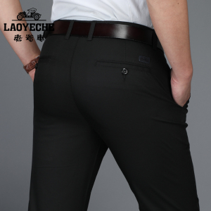 老爺車(LAOYECHE)男士休闲裤秋冬厚款天丝西裤宽松直筒商务冬天冰丝长裤子男
