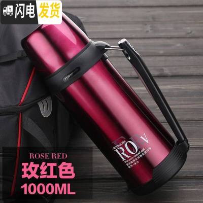 三维工匠保温杯大容量1000宝宝婴儿外出可爱便携不锈钢户外水壶女 玫红色-1000(按压开盖)