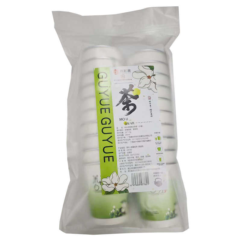 优彩嘉 杯中茶隐茶杯 茉莉白芽茶(分装) 280ml*20只 YCJ-S40 单位:包