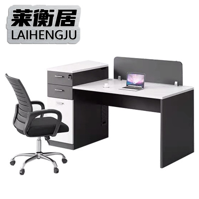 莱衡居 单人办公桌带椅 可定制/套