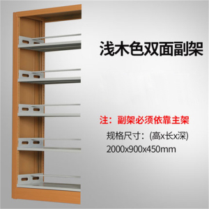 鑫环境 办公家具图书馆书架钢制书店学校书架学生书架单双面资料架阅览室档案架铁架金属置物架