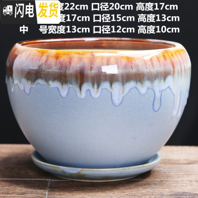 三维工匠花盆陶瓷大号特大号家用多肉小花盆塑料紫砂绿萝吊兰兰花 银色单个流釉天蓝花盆 中等花盆容器