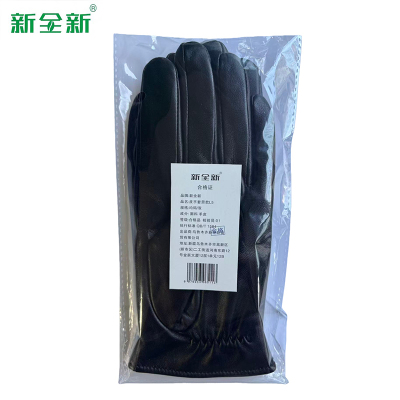 新全新皮手套男款L5均码/双