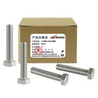 昡 不锈钢六角头螺栓 M8*95 个