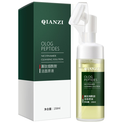倩滋QIANZI寡肽烟酰胺洁面原液温和保湿控油平衡深层清洁卸妆洁面乳带刷头除死皮150ml150ml