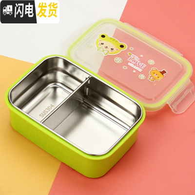 三维工匠小学生饭盒学生用儿童防烫带盖304不锈钢分格便当盒密封保温餐盒 --------收藏优先发货--------