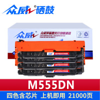 众威硒鼓M555dn 套