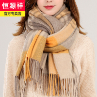 恒源祥纯羊毛围巾女冬季2024新款韩版百搭女士高级感女生围脖披肩