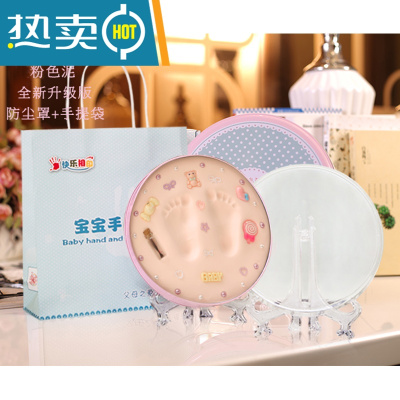 宝宝手足印泥手脚印手印泥纪念品儿童婴儿新生儿满月百天百天礼物真智力粉罐+粉泥