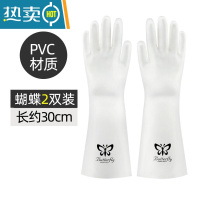 敬平厨房洗碗手套女夏季干活家用耐用型防水洗衣服薄款家务清洁橡胶皮 [2双装]蝴蝶 S