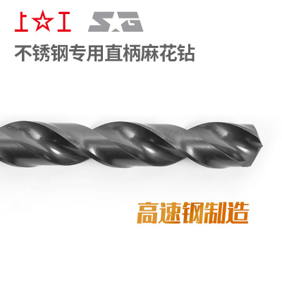 上工不锈钢专用含钴直柄麻花钻头高速钢HSS-E高钴钻床1.0-20.0mm 2.4