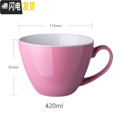 三维工匠创意简约个性陶瓷杯子潮流纯色马克杯男女学生水杯家用牛奶咖啡杯 小汤杯-粉红咖啡器具