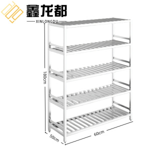 鑫龙都