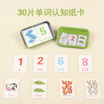 儿童撕不烂识字认知卡片宝宝铁盒早教配对卡拼图识字卡玩具