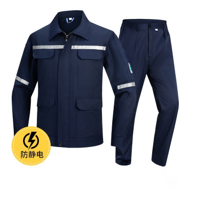 幻窕 车间作业人员服装 藏蓝色均码工装 AB029