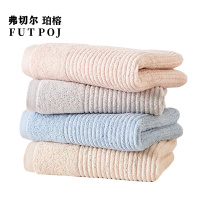 弗切尔珀榕素艺全棉清洁毛巾抹布两用 FBH0220641/33*73cm