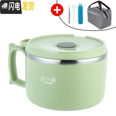 三维工匠304不锈钢学生保温饭盒碗带盖上班族简约圆形成人便当盒便携饭缸 1000北欧绿+餐具+袋子2号