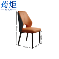 荺炬椅子