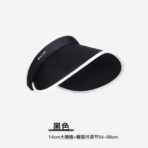 lalplna/袋鼠 夏季空顶防晒帽女防紫外线大帽檐桃心遮阳太阳帽子