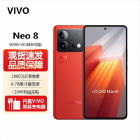Vivo iQOO Neo8 16GB+1TB 赛点 一代骁龙8+ 自研芯片V1+ 120W超快闪充 144Hz高刷 5G游戏电竞性能手机