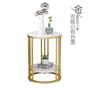 森美人北欧沙发大理石边几角几小茶几边角柜轻奢铁艺金属床头柜收纳客厅