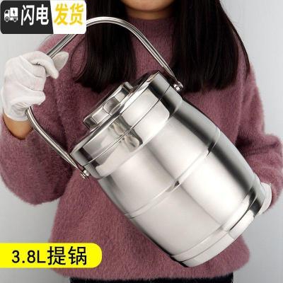 三维工匠304不锈钢超长保温饭盒保温饭桶提锅 3.8超大容量汤桶汤壶3/2层 3.8鼓型(短途保温)