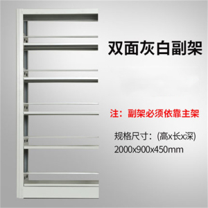 鑫环境 办公家具图书馆书架钢制书店学校书架学生书架单双面资料架阅览室档案架铁架金属置物架