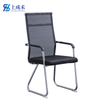 上成禾办公椅高背/把