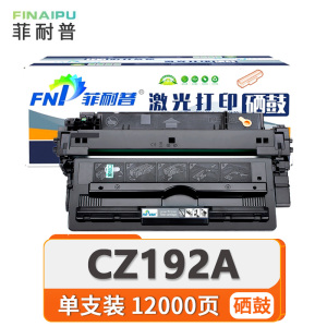 菲耐普 硒鼓CZ192A 黑 支