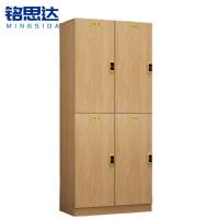 铭思达浴室更衣柜二层四门台