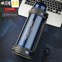 三维工匠保温杯男超大容量保温水壶2/3户外便携旅行暖热水瓶3000 宝蓝色2200[经典款]