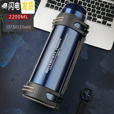 三维工匠保温杯男超大容量保温水壶2/3户外便携旅行暖热水瓶3000 宝蓝色2200[经典款]