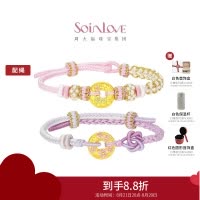 周大福SOINLOVE蜜粉金十里红妆桃花黄金平安扣手链可调节多款VR1600-VR1601七夕礼物